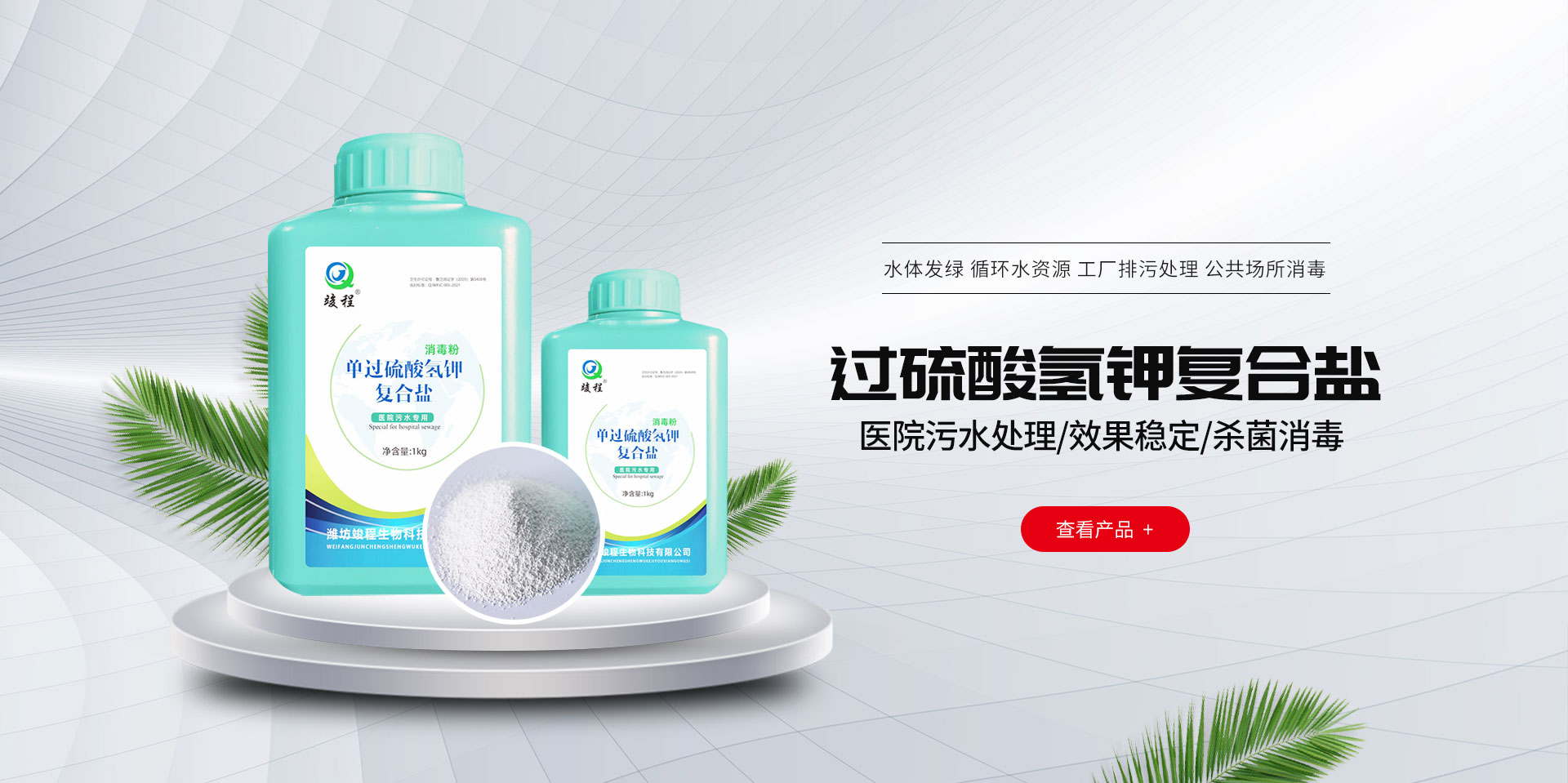 匠心制造，恪守品質(zhì)