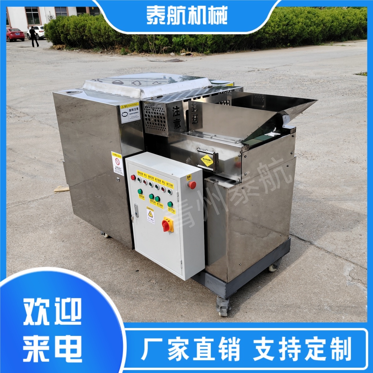 纖維切斷機切什么材料不能切