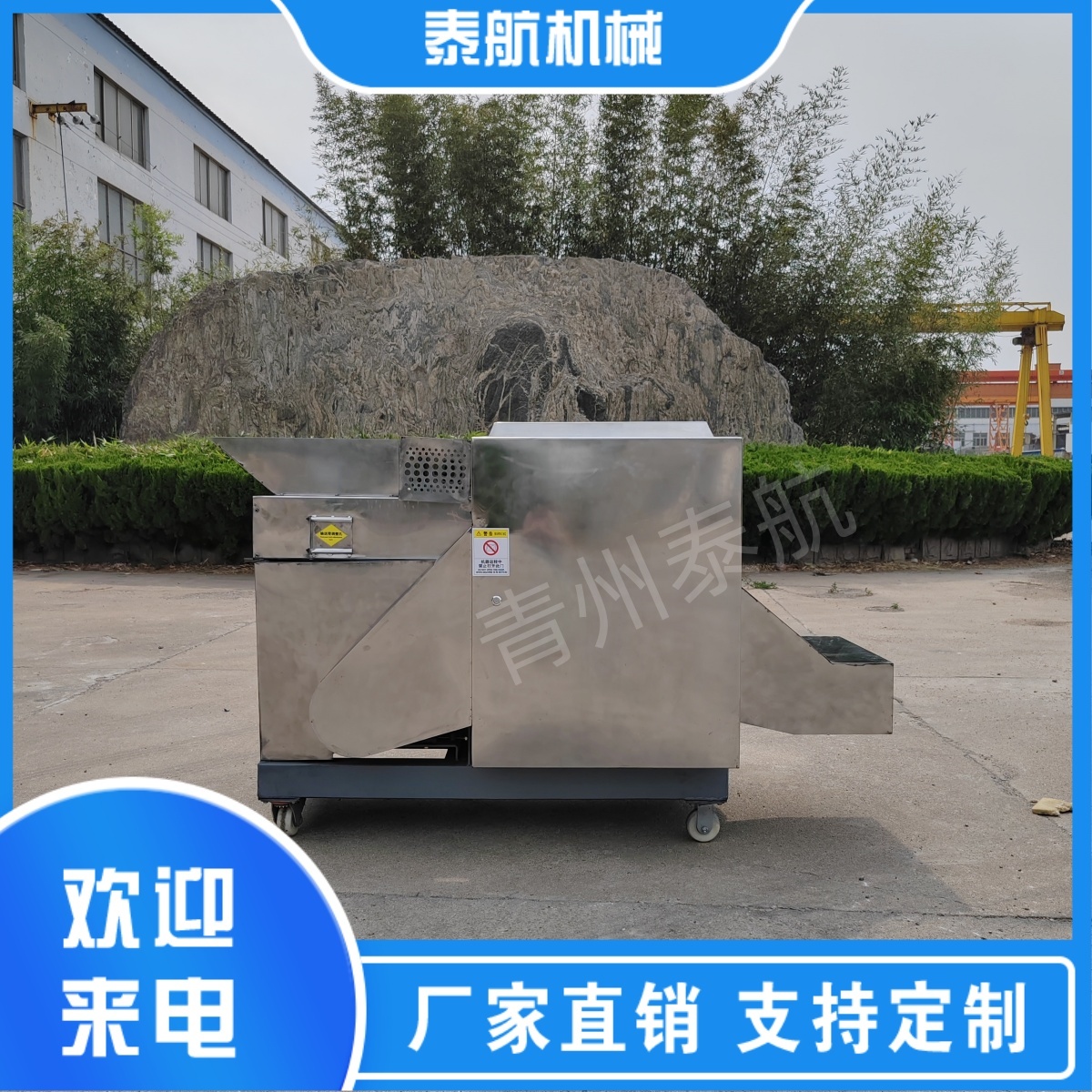 切斷機(jī)的維修方便嗎