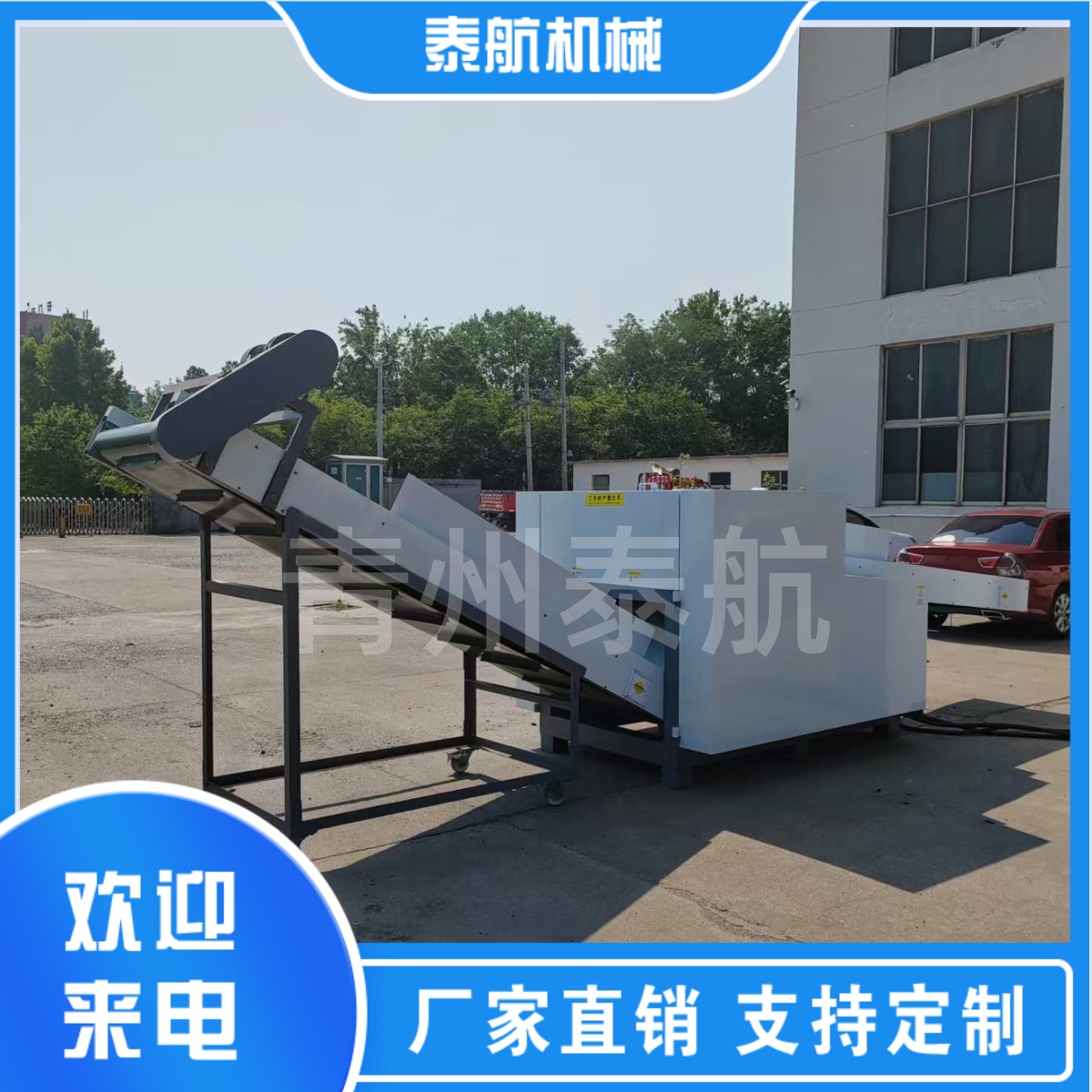 短切機(jī)適合切什么材料