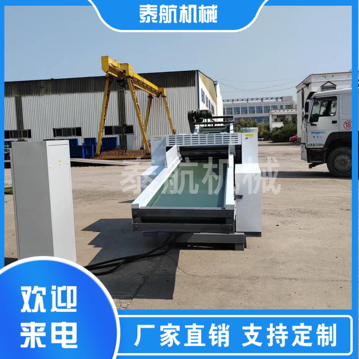纖維切斷機(jī)出現(xiàn)連刀是什么原因