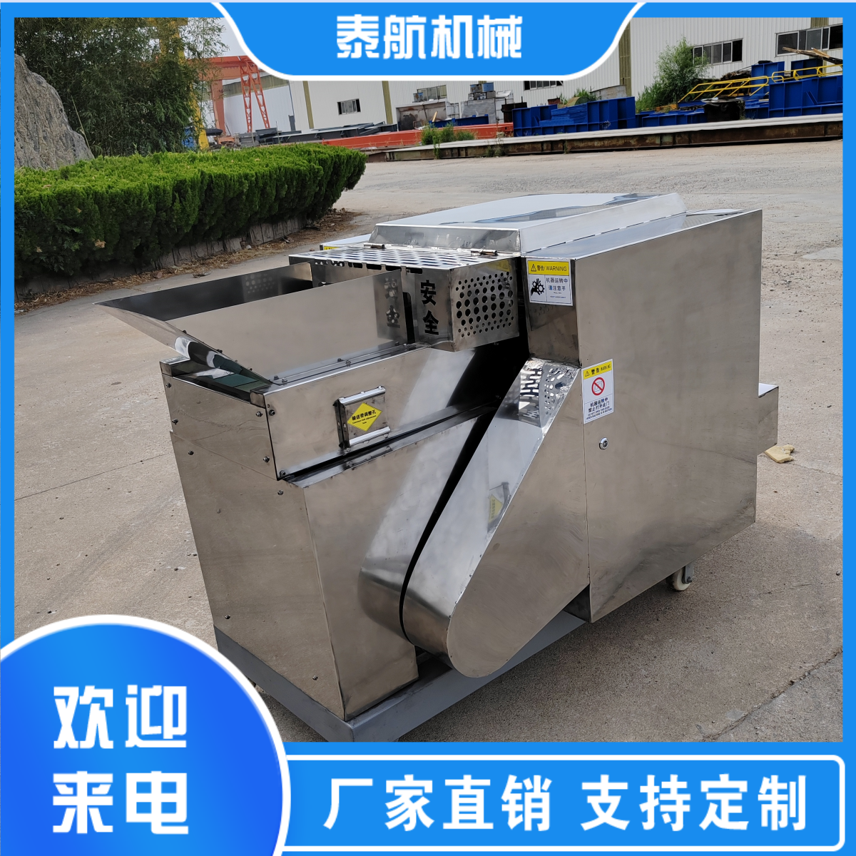海綿切粒機(jī)什么情況下出現(xiàn)連刀