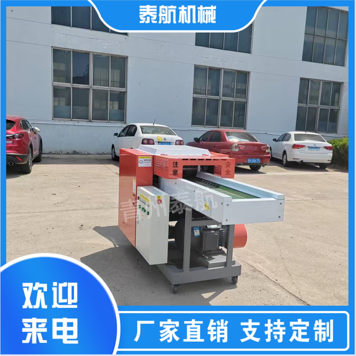 纖維切斷機(jī)的切斷精準(zhǔn)度高嗎
