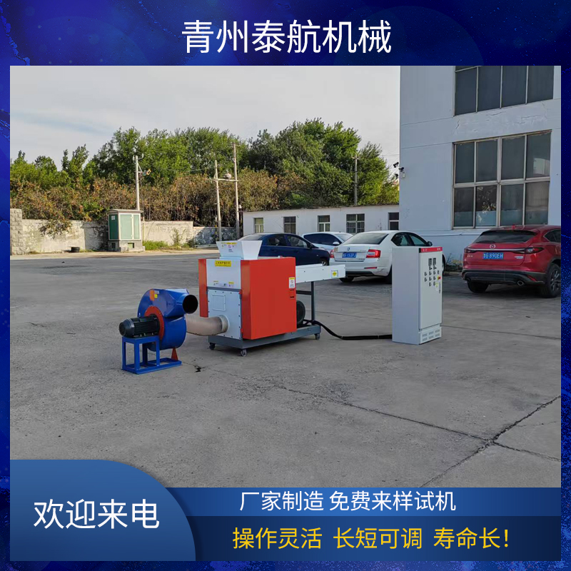 切斷機(jī)什么情況下會轉(zhuǎn)停