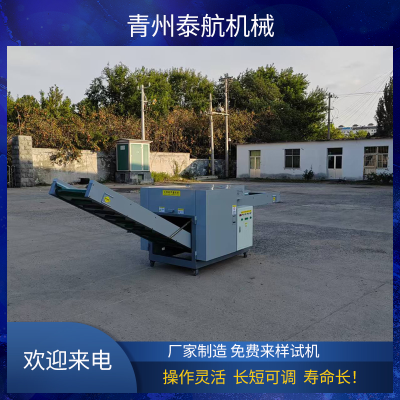 纖維切斷機(jī)什么情況下會卡料