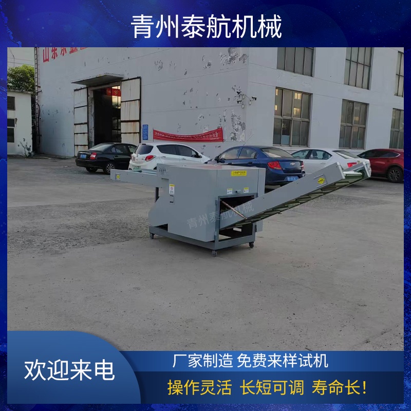 纖維切斷機(jī)的輸送帶材質(zhì)有哪些