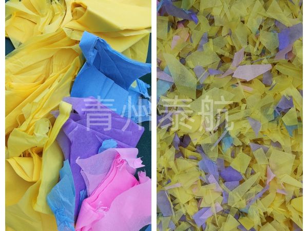 彩色包裝紙切塊剪切對(duì)比