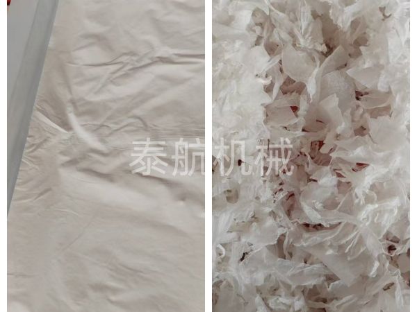 紙棉切碎對比