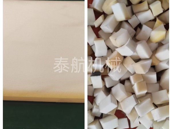 海綿切粒機(jī)效果對比